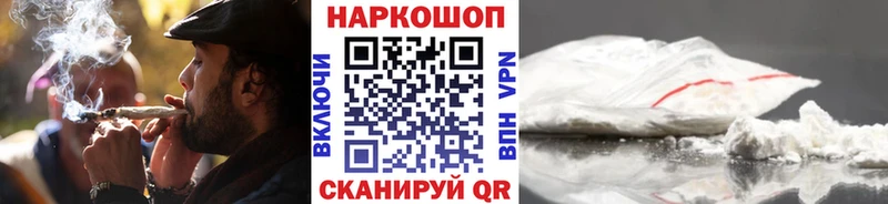 Где можно купить наркотики Константиновск ГАШИШ Альфа ПВП МЕФ Кокаин