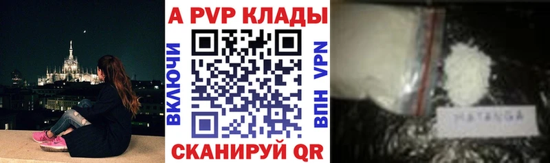 МЕГА tor  закладки  Константиновск  Alpha PVP VHQ 