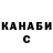 ГАШИШ хэш K. RP