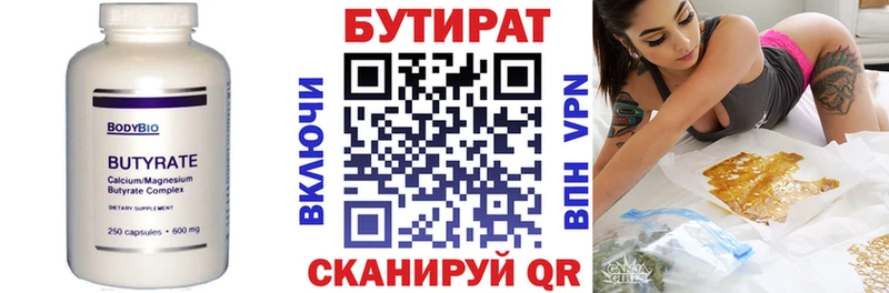 маркетплейс официальный сайт  купить   Константиновск  БУТИРАТ жидкий экстази 