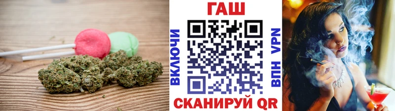 Печенье с ТГК конопля  где найти   Константиновск 