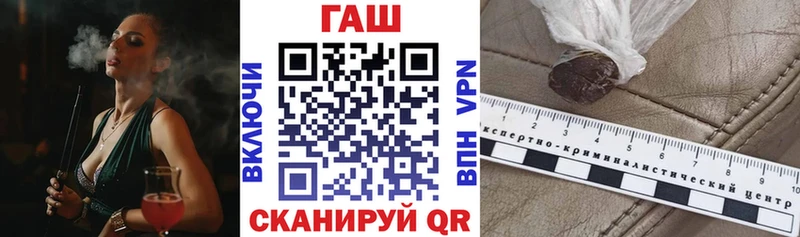 ГАШ убойный Константиновск