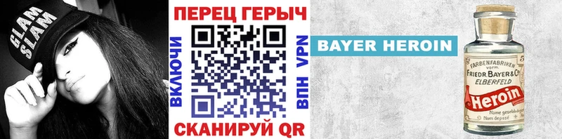 Героин герыч  наркотики  Константиновск 