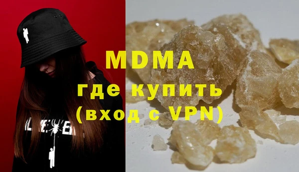 гашиш Балахна