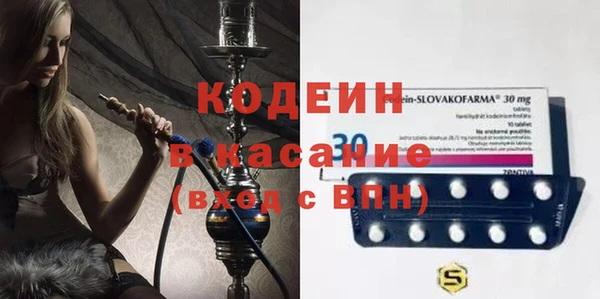 кокаин премиум Балабаново