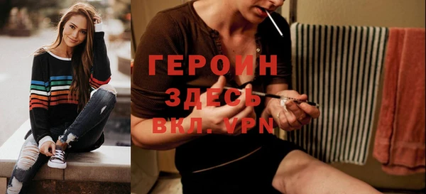 кокаин премиум Балабаново