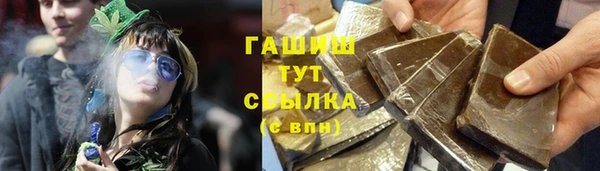 мефедрон мука Баксан