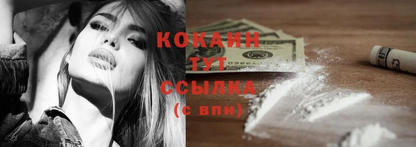 мефедрон мука Баксан