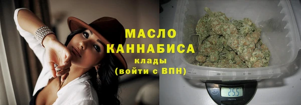 синтетический гашиш Армянск