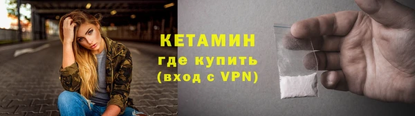синтетический гашиш Армянск