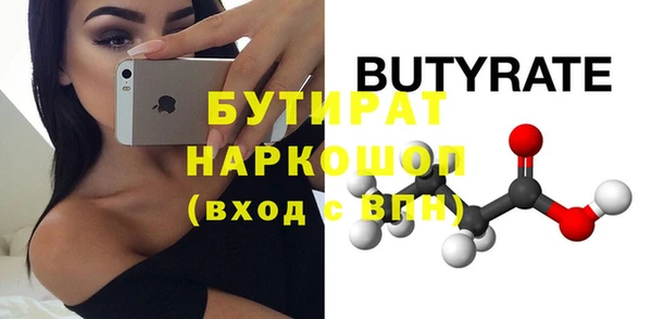 синтетический гашиш Армянск