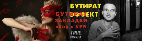 mix Аркадак