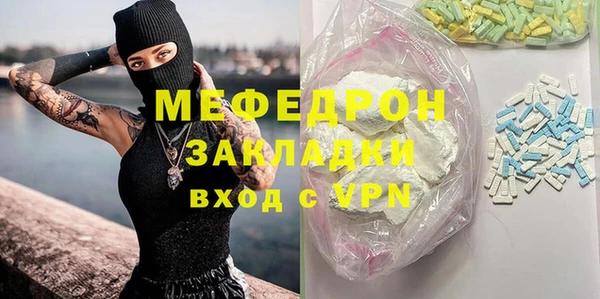 МДМА Бронницы