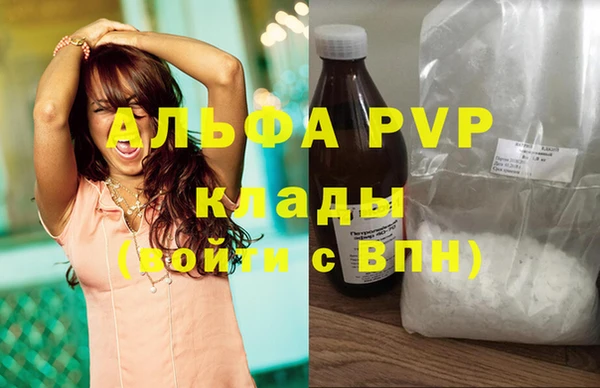синтетический гашиш Армянск