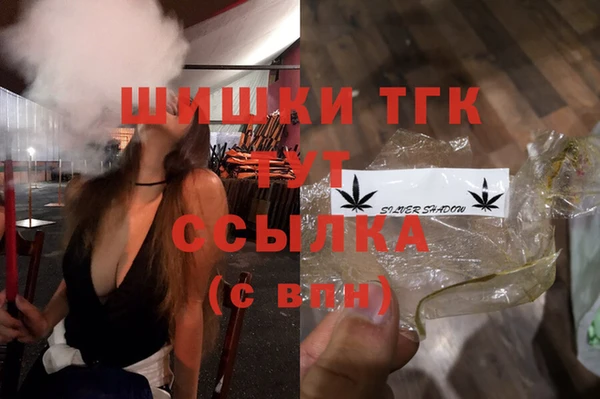 кокаин премиум Балабаново