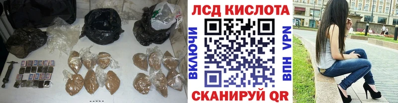 блэк спрут маркетплейс  где продают наркотики  Константиновск  Лсд 25 экстази ecstasy 