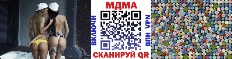 МДМА молли hydra вход Константиновск где можно купить