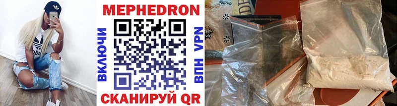 kraken ССЫЛКА  Константиновск  МЕФ мяу мяу 