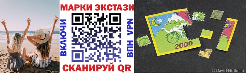 Марки 25I-NBOMe 1500мкг  где купить наркотик  Константиновск 