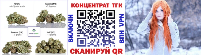 Дистиллят ТГК жижа  Константиновск 